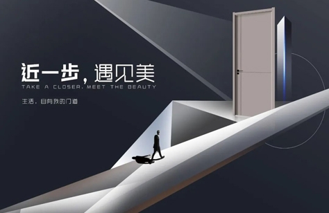邀請(qǐng)函 | 永康門(mén)博會(huì)，創(chuàng)洲木門(mén)與您相約！